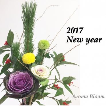明けましておめでとうございます！｜「アロマブルーム」　（岡山県倉敷市の花キューピット加盟店 花屋）のブログ